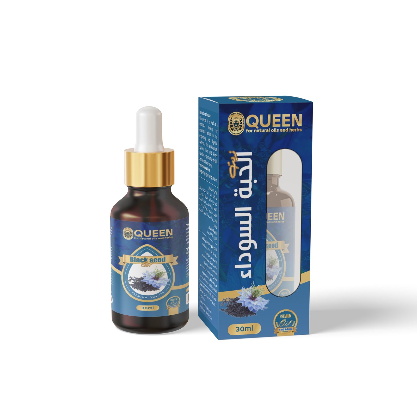 Queen Natural For natural oils and herbs